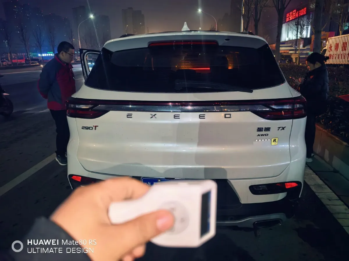 2021 Exceed TX 1.6T 197HP L4 7DCT,autocango,china used car exporter,china ev exporter,chinese used car exporter,chinese used ev exporter