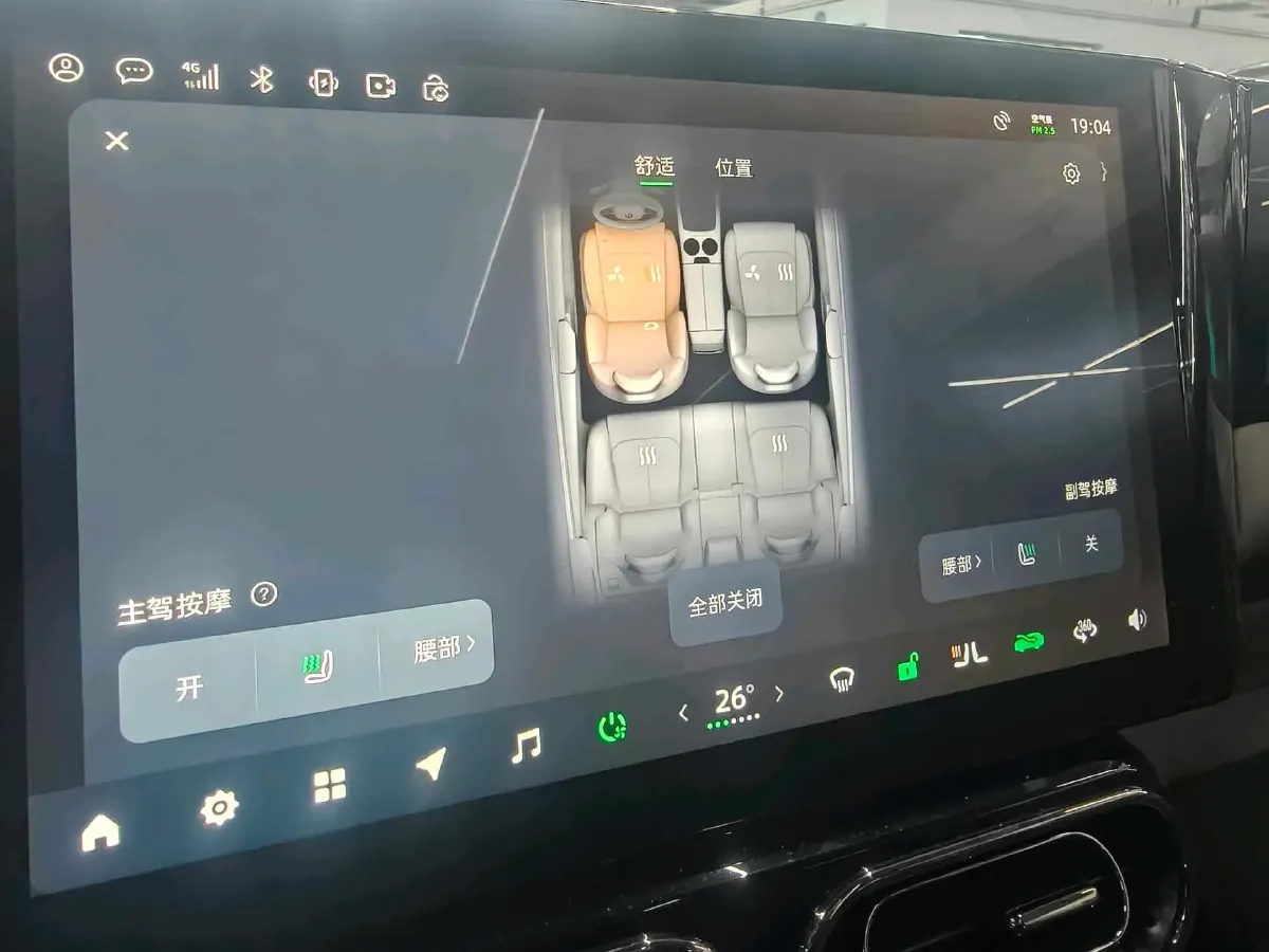 2023 Leapmotor C11 1.5L 95HP L4 REEV 43.74KWH,autocango,china used car exporter,china ev exporter,chinese used car exporter,chinese used ev exporter