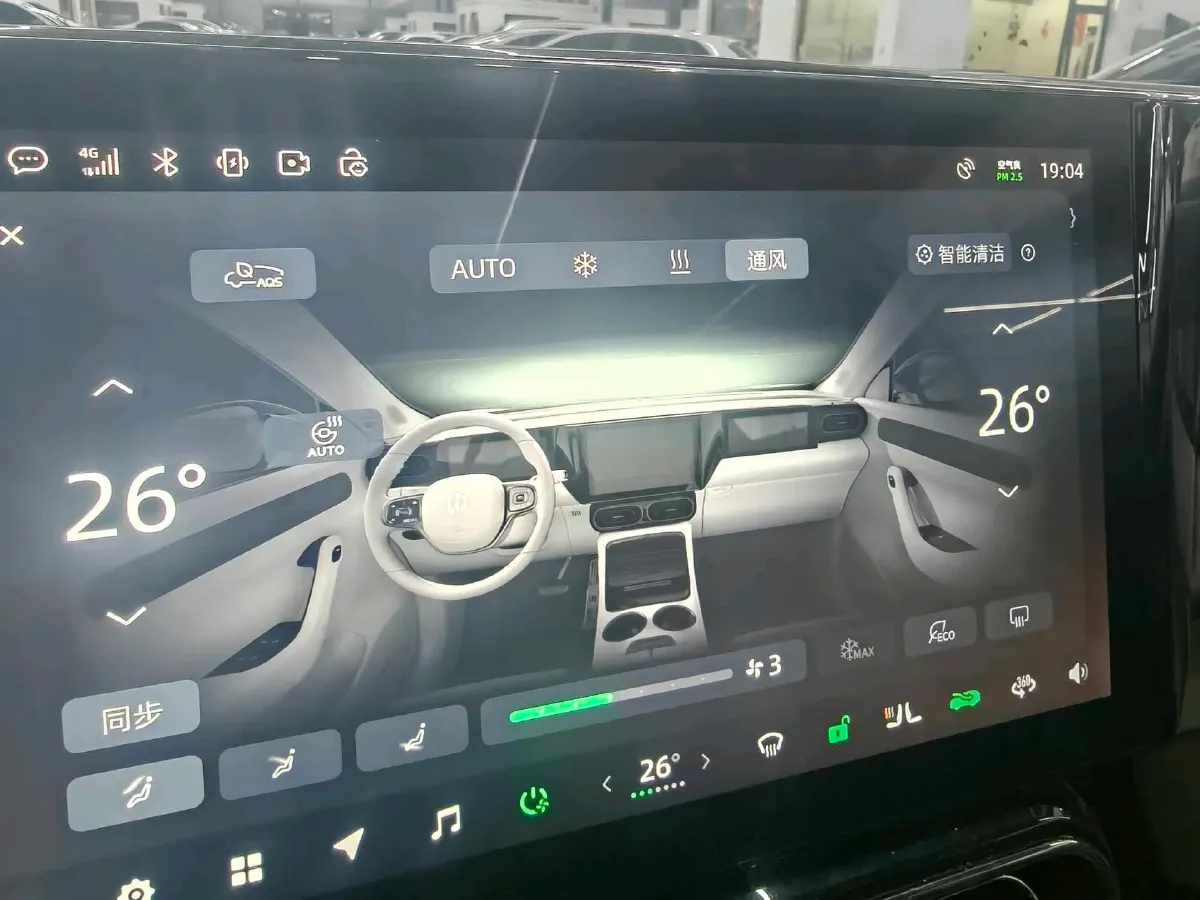 2023 Leapmotor C11 1.5L 95HP L4 REEV 43.74KWH,autocango,china used car exporter,china ev exporter,chinese used car exporter,chinese used ev exporter