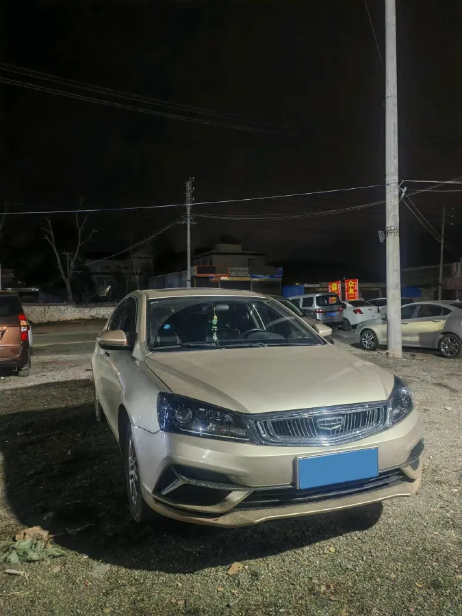 2020 Geely Emgrand 1.5L 109HP L4 5MT,autocango,china used car exporter,china ev exporter,chinese used car exporter,chinese used ev exporter