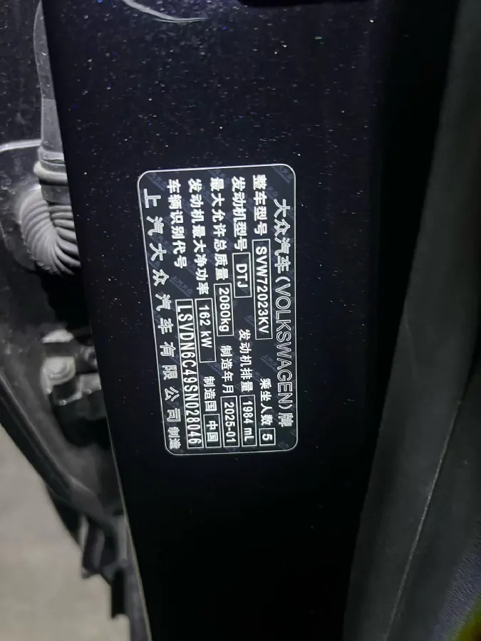 2025 Volkswagen Passat 2.0T 220HP L4 7DCT,autocango,china used car exporter,china ev exporter,chinese used car exporter,chinese used ev exporter