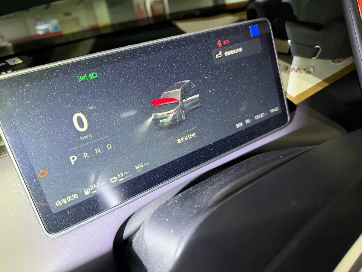 2024 Leapmotor C10 1.5L 95HP L4 REEV 28.4KWH,autocango,china used car exporter,china ev exporter,chinese used car exporter,chinese used ev exporter