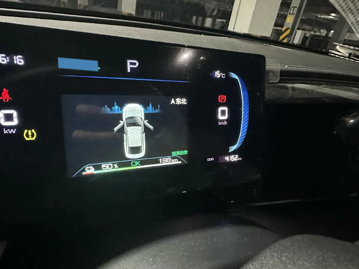 2023 BYD Qin Plus BEV 48KWH,autocango,china used car exporter,china ev exporter,chinese used car exporter,chinese used ev exporter