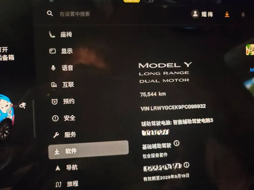 2023 Tesla Model Y BEV 78.4KWH,autocango,china used car exporter,china ev exporter,chinese used car exporter,chinese used ev exporter