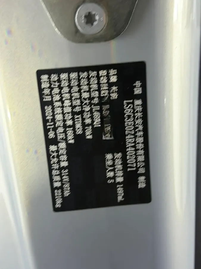 2025 ChangAn QiYuan A07 REEV 95HP REEV 28.4KWH,autocango,china used car exporter,china ev exporter,chinese used car exporter,chinese used ev exporter