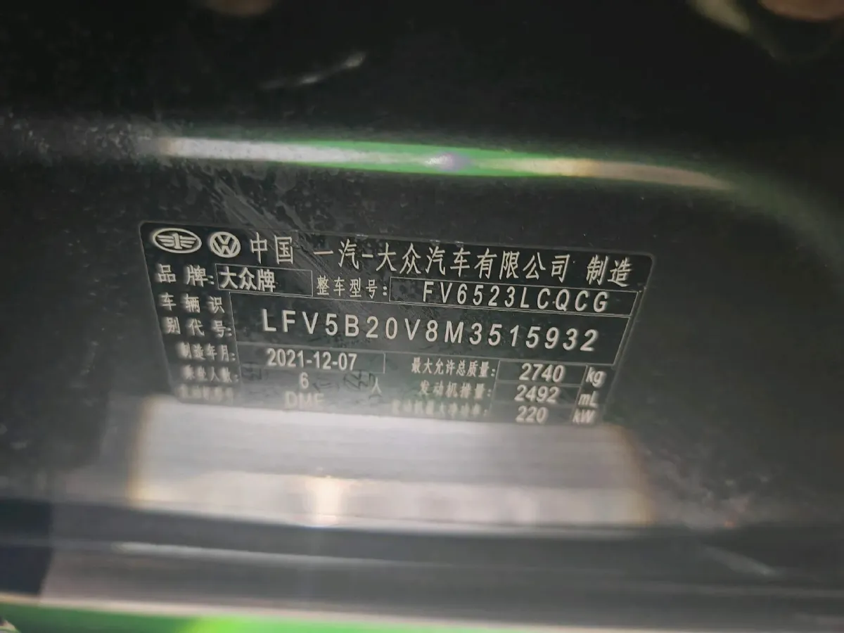 2022 Volkswagen Talagon 2.5T 299HP V6 7DCT,autocango,china used car exporter,china ev exporter,chinese used car exporter,chinese used ev exporter