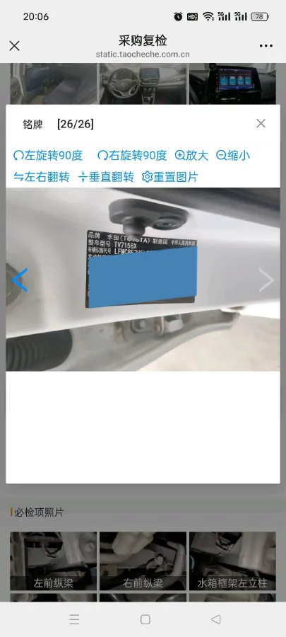 2021 Toyota Vios FS 1.5L 112HP L4 CVT,autocango,china used car exporter,china ev exporter,chinese used car exporter,chinese used ev exporter