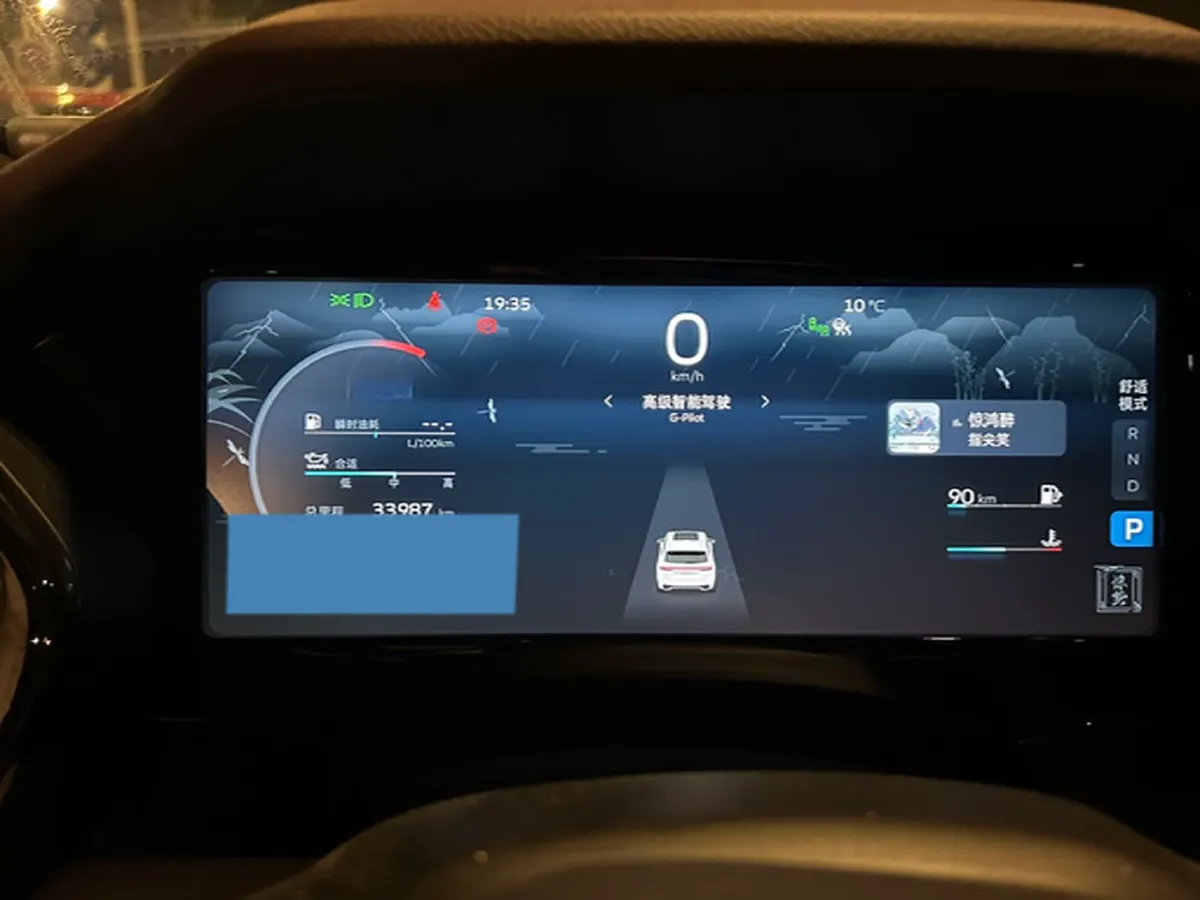 2021 Geely Monjaro 2.0T 218HP L4 7DCT,autocango,china used car exporter,china ev exporter,chinese used car exporter,chinese used ev exporter