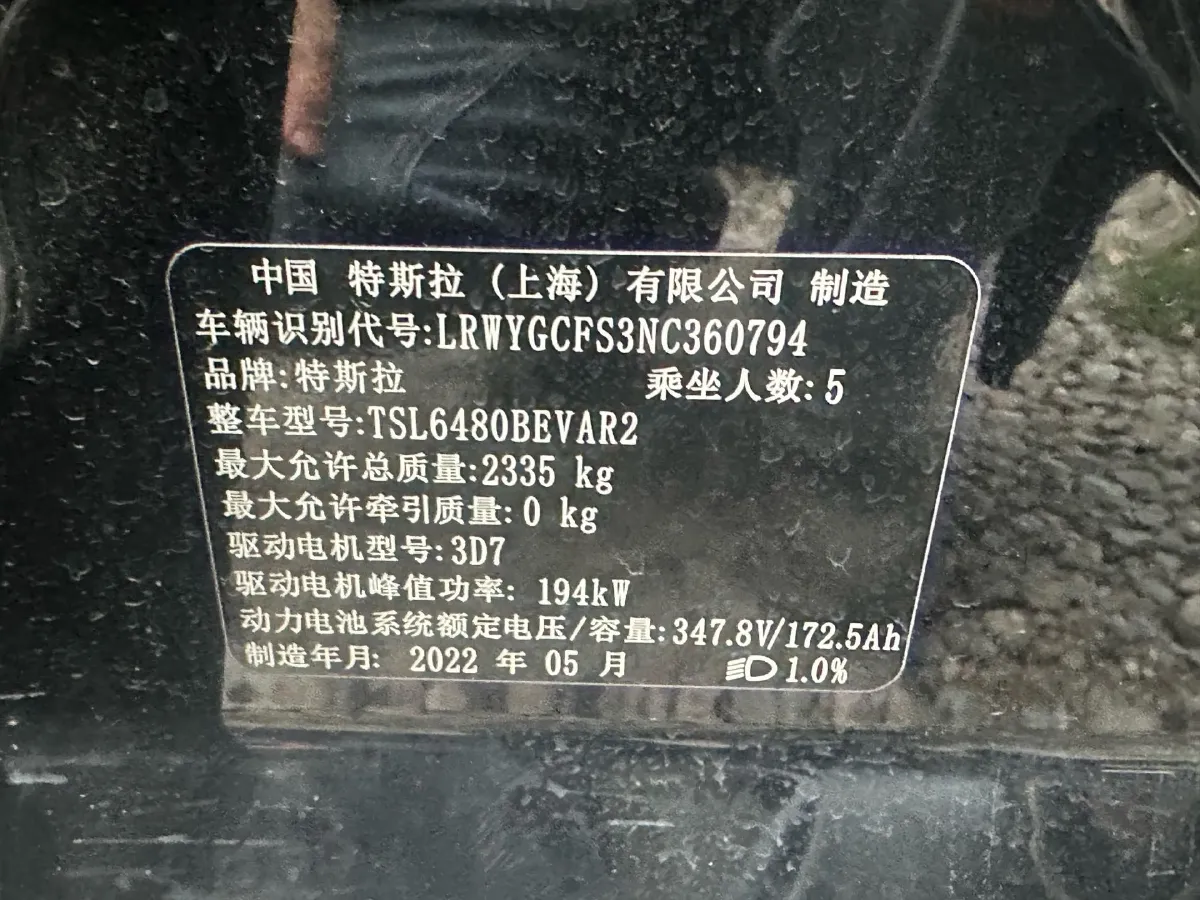 2022 Tesla Model Y BEV 60KWH,autocango,china used car exporter,china ev exporter,chinese used car exporter,chinese used ev exporter