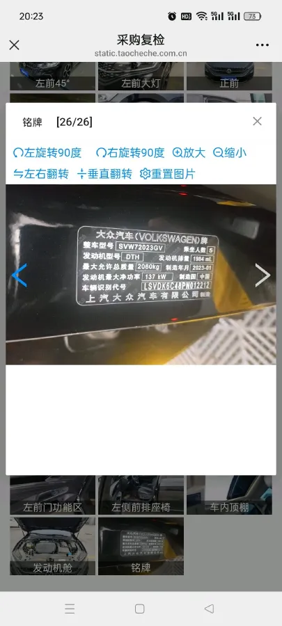 2023 Volkswagen Passat 2.0T 186HP L4 7DCT,autocango,china used car exporter,china ev exporter,chinese used car exporter,chinese used ev exporter