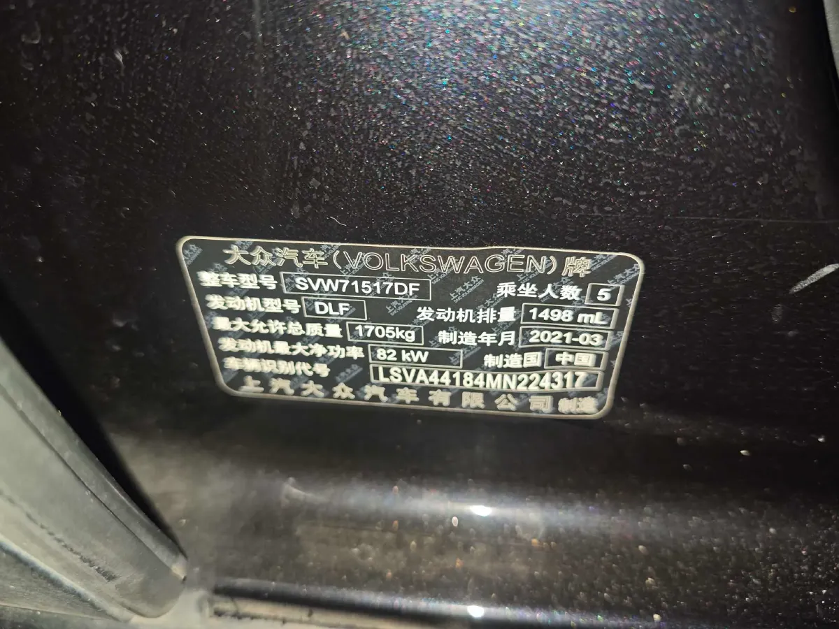 2019 ChangAn Eado XT 1.6L 128HP L4 6AT,autocango,china used car exporter,china ev exporter,chinese used car exporter,chinese used ev exporter