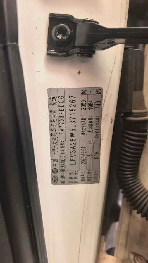 2020 Audi A4L 2.0T 190HP L4 7DCT,autocango,china used car exporter,china ev exporter,chinese used car exporter,chinese used ev exporter