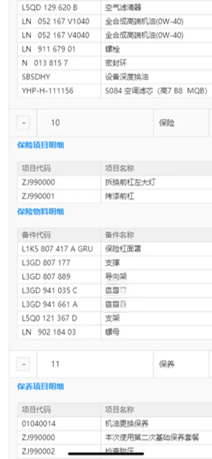 2019 Volkswagen Magotan 2.0T 186HP L4 7DCT,autocango,china used car exporter,china ev exporter,chinese used car exporter,chinese used ev exporter