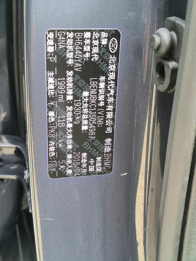 2019 Hyundai ix35 2.0L 160HP L4 6AT,autocango,china used car exporter,china ev exporter,chinese used car exporter,chinese used ev exporter