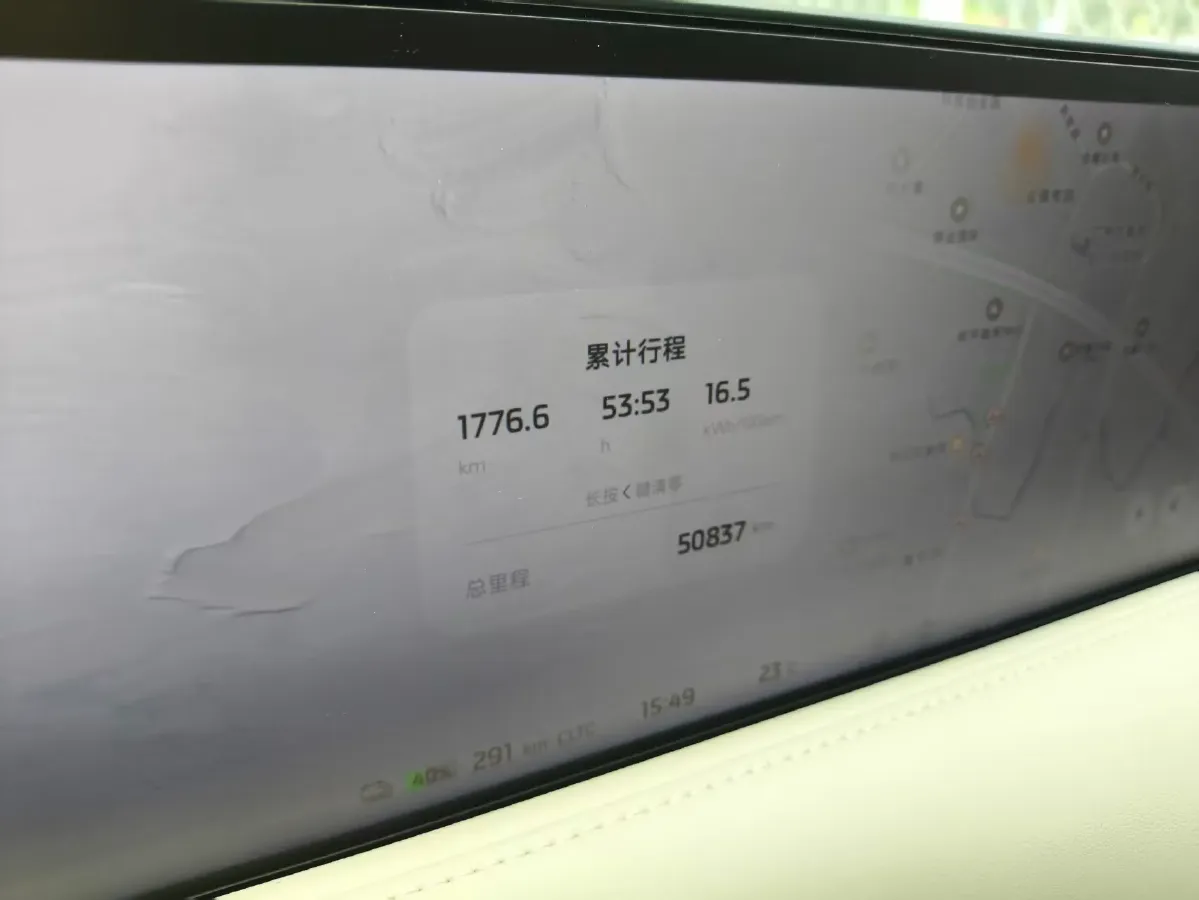 2023 IM LS6 BEV 100KWH,autocango,china used car exporter,china ev exporter,chinese used car exporter,chinese used ev exporter