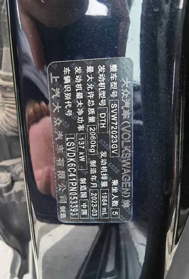 2023 Volkswagen Passat 2.0T 186HP L4 7DCT,autocango,china used car exporter,china ev exporter,chinese used car exporter,chinese used ev exporter