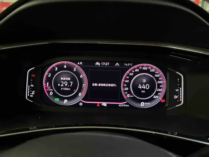 2021 Volkswagen Tayron 2.0T 186HP L4 7DCT,autocango,china used car exporter,china ev exporter,chinese used car exporter,chinese used ev exporter