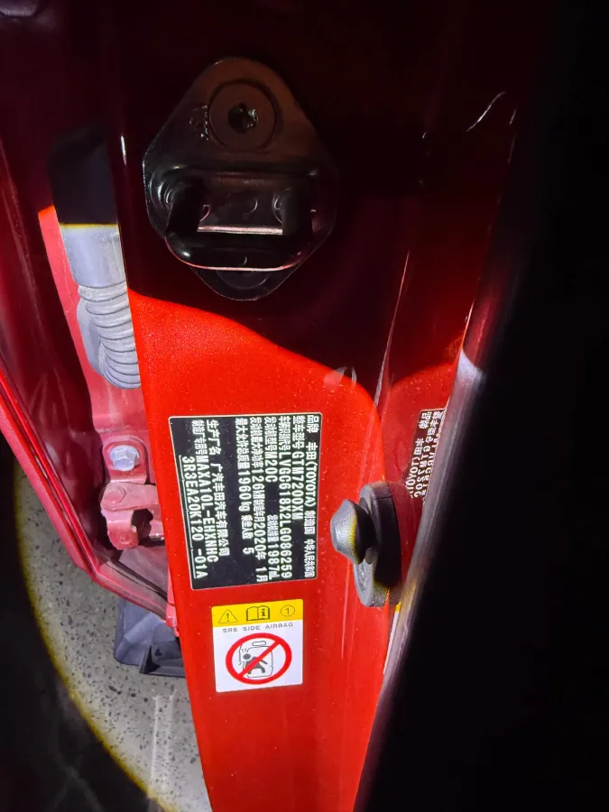 2020 Toyota C-HR 2.0L 171HP L4 CVT,autocango,china used car exporter,china ev exporter,chinese used car exporter,chinese used ev exporter