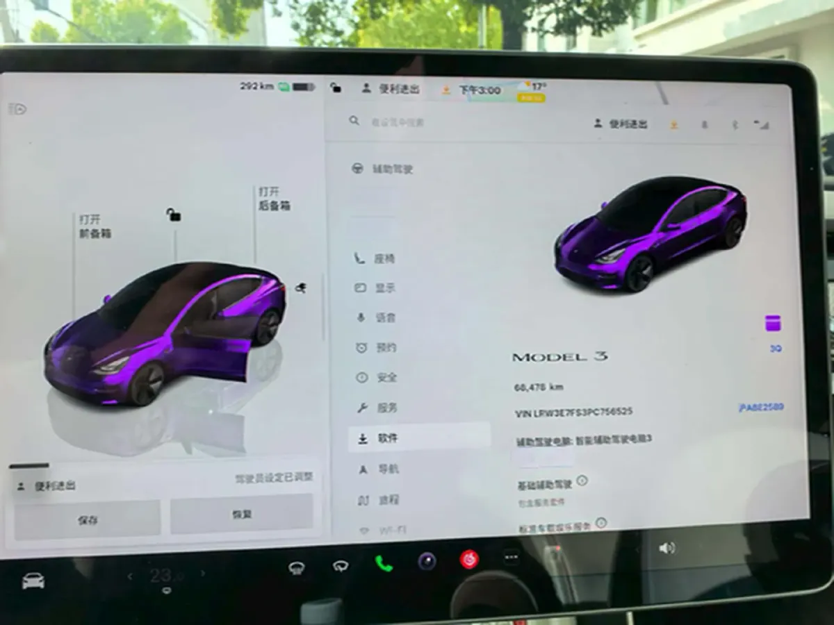 2022 Tesla Model 3 BEV 60KWH,autocango,china used car exporter,china ev exporter,chinese used car exporter,chinese used ev exporter
