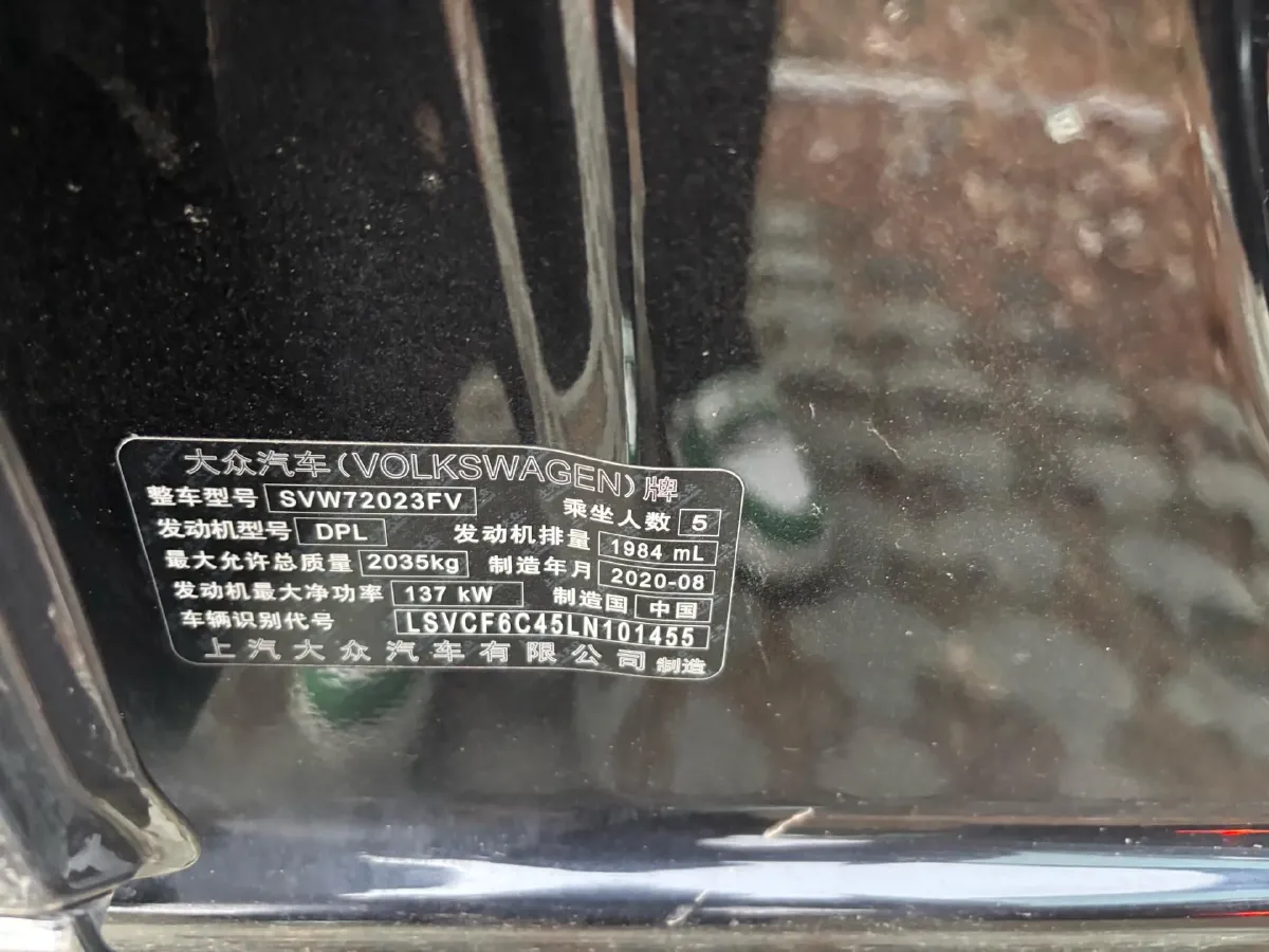 2021 Volkswagen Passat 2.0T 186HP L4 7DCT,autocango,china used car exporter,china ev exporter,chinese used car exporter,chinese used ev exporter