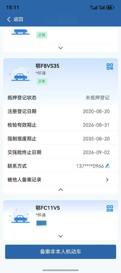 2020 Dongfeng RuiQi 6 2.3T 163HP L4 8AT,autocango,china used car exporter,china ev exporter,chinese used car exporter,chinese used ev exporter