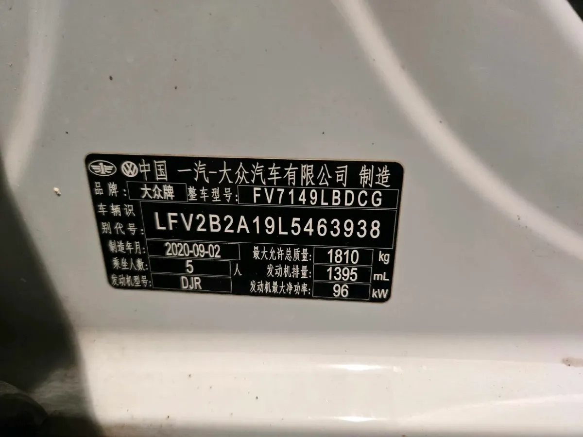 2020 Volkswagen T-Roc 1.4T 131HP L4 7DCT,autocango,china used car exporter,china ev exporter,chinese used car exporter,chinese used ev exporter