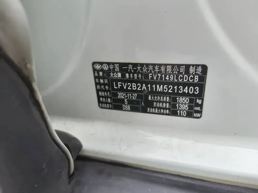 2021 Volkswagen T-Roc 1.4T 150HP L4 7DCT,autocango,china used car exporter,china ev exporter,chinese used car exporter,chinese used ev exporter