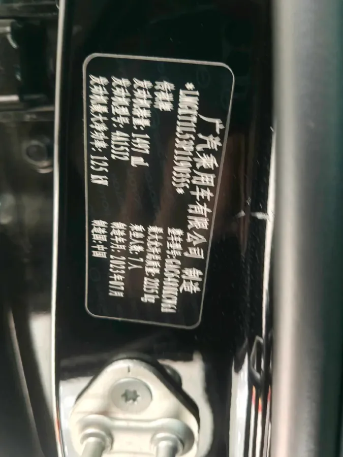 2023 GAC Trumpchi M6 1.5T 177HP L4 7DCT,autocango,china used car exporter,china ev exporter,chinese used car exporter,chinese used ev exporter