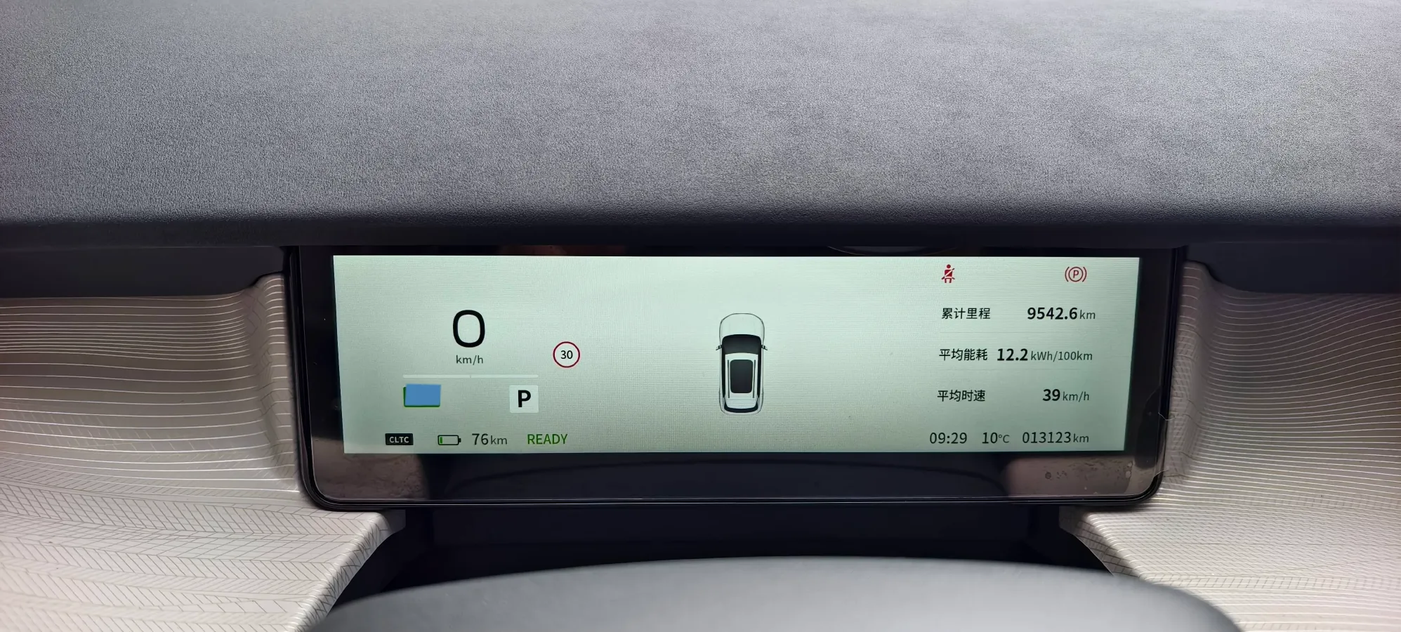 2025 DongFeng eπ 06 BEV,autocango,china used car exporter,china ev exporter,chinese used car exporter,chinese used ev exporter