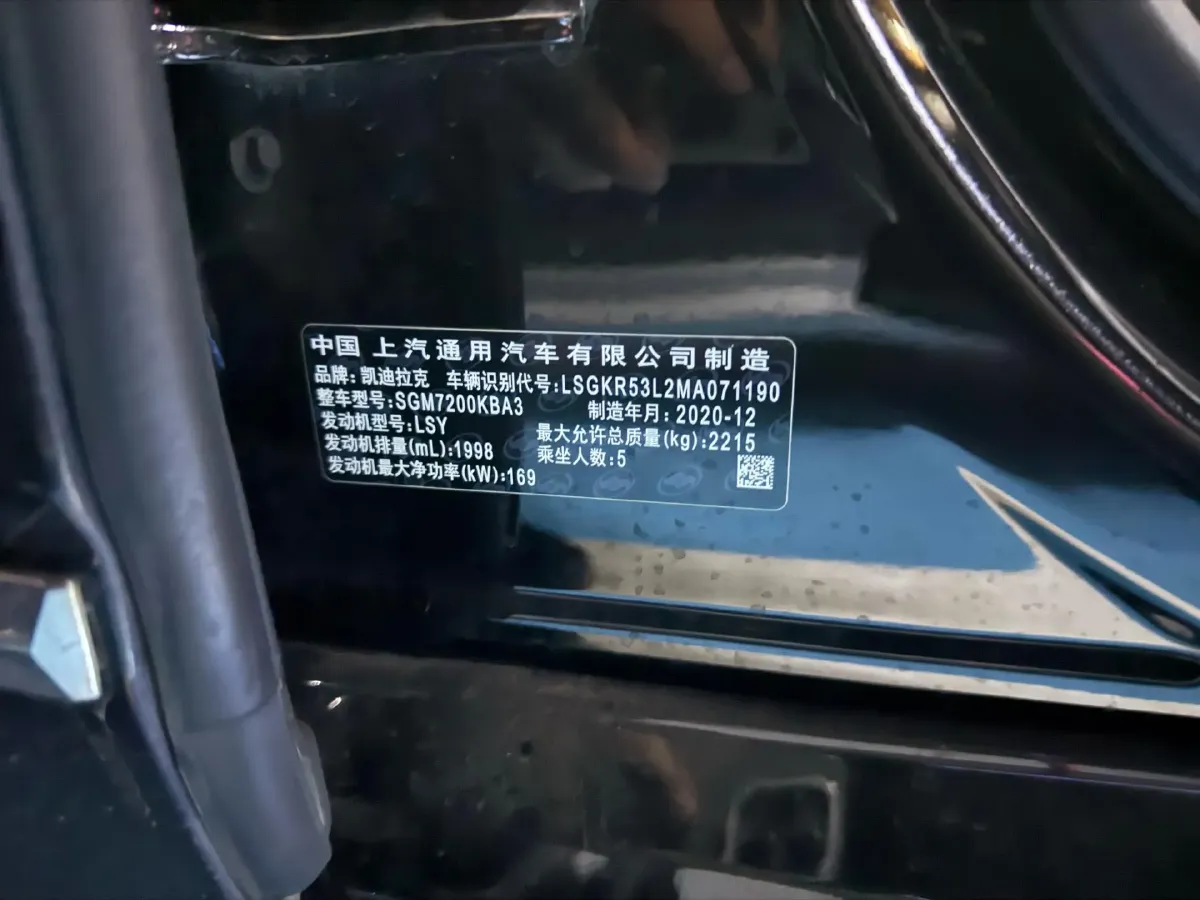 2021 Cadillac CT6 2.0T 237HP L4 10AT,autocango,china used car exporter,china ev exporter,chinese used car exporter,chinese used ev exporter