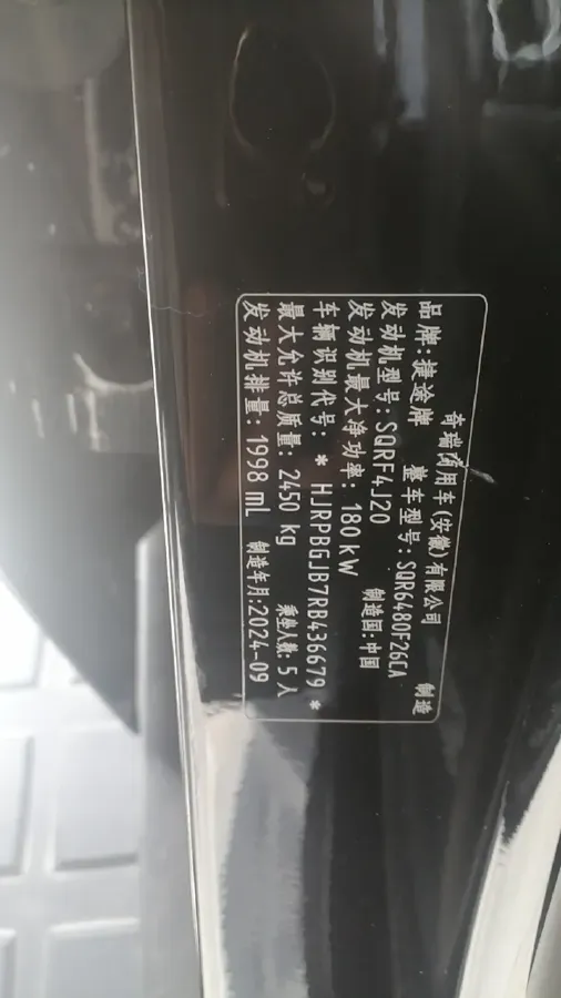 2023 Jetour Traveller 2.0T 254HP L4 7DCT,autocango,china used car exporter,china ev exporter,chinese used car exporter,chinese used ev exporter