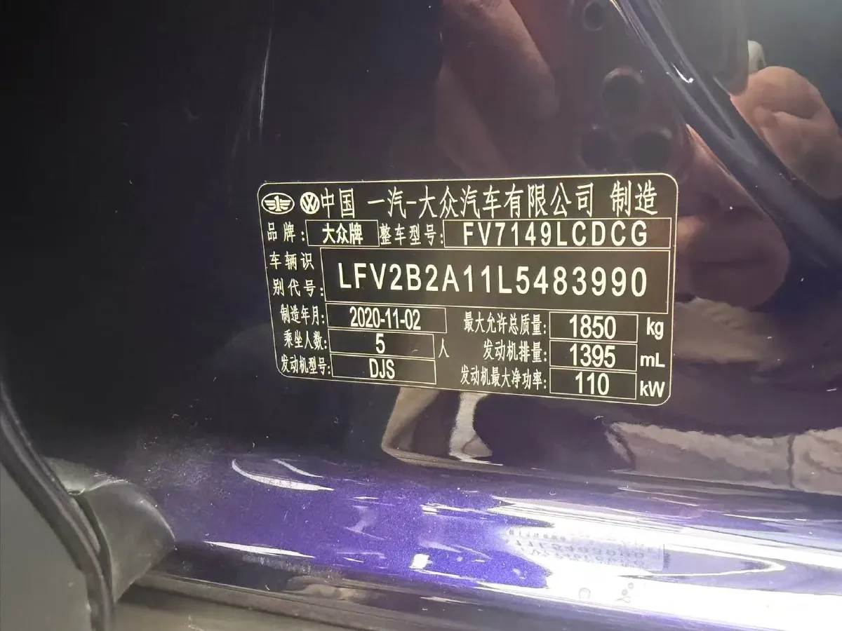 2020 Volkswagen T-Roc 1.4T 150HP L4 7DCT,autocango,china used car exporter,china ev exporter,chinese used car exporter,chinese used ev exporter