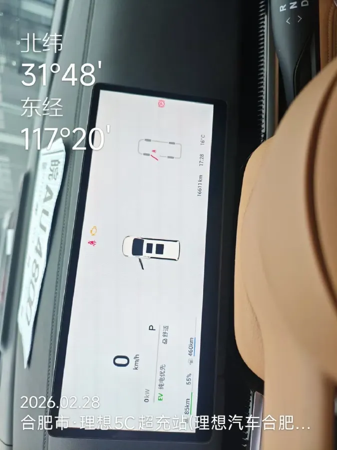 2025 Voyah Dream 1.5T 150HP L4 PHEV 41.7KWH,autocango,china used car exporter,china ev exporter,chinese used car exporter,chinese used ev exporter