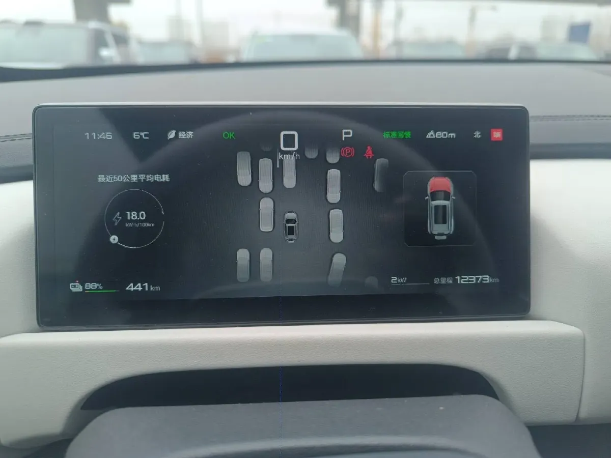 2025 FangChengBao Tai 3 BEV,autocango,china used car exporter,china ev exporter,chinese used car exporter,chinese used ev exporter