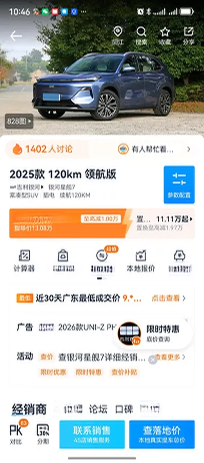 2025 BYD Sea Lion 05 DM-i 1.5L 101HP L4 E-CVT PHEV 18.3KWH,autocango,china used car exporter,china ev exporter,chinese used car exporter,chinese used ev exporter