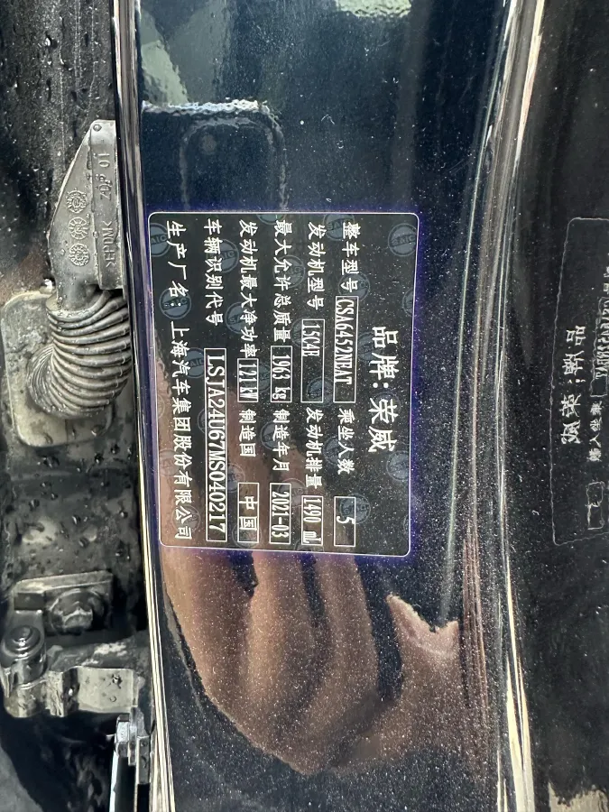 2021 Roewe RX5 1.5T 173HP L4 7DCT,autocango,china used car exporter,china ev exporter,chinese used car exporter,chinese used ev exporter