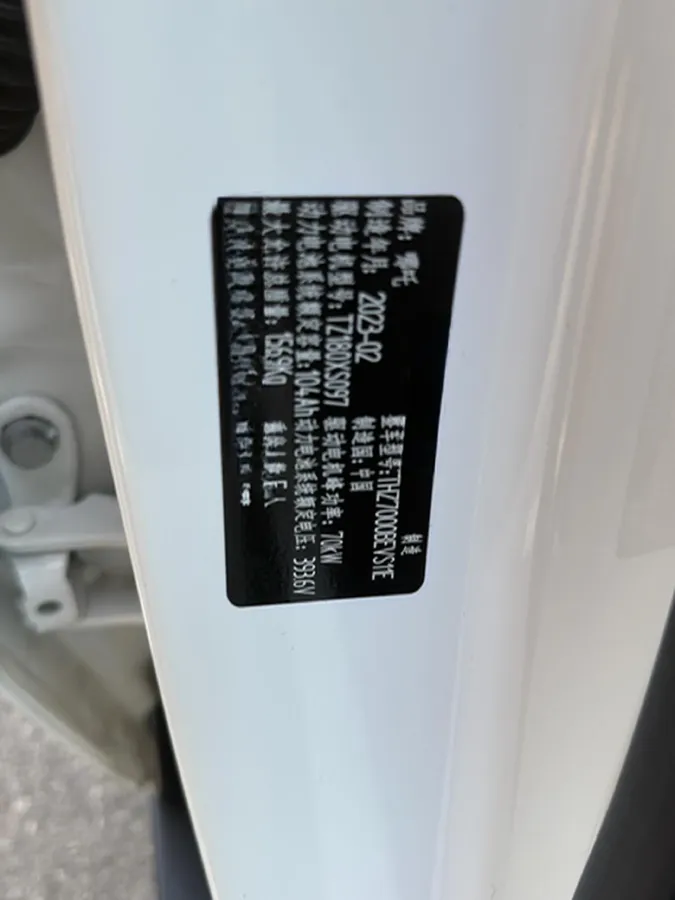 2022 Neta V BEV 38.54KWH,autocango,china used car exporter,china ev exporter,chinese used car exporter,chinese used ev exporter