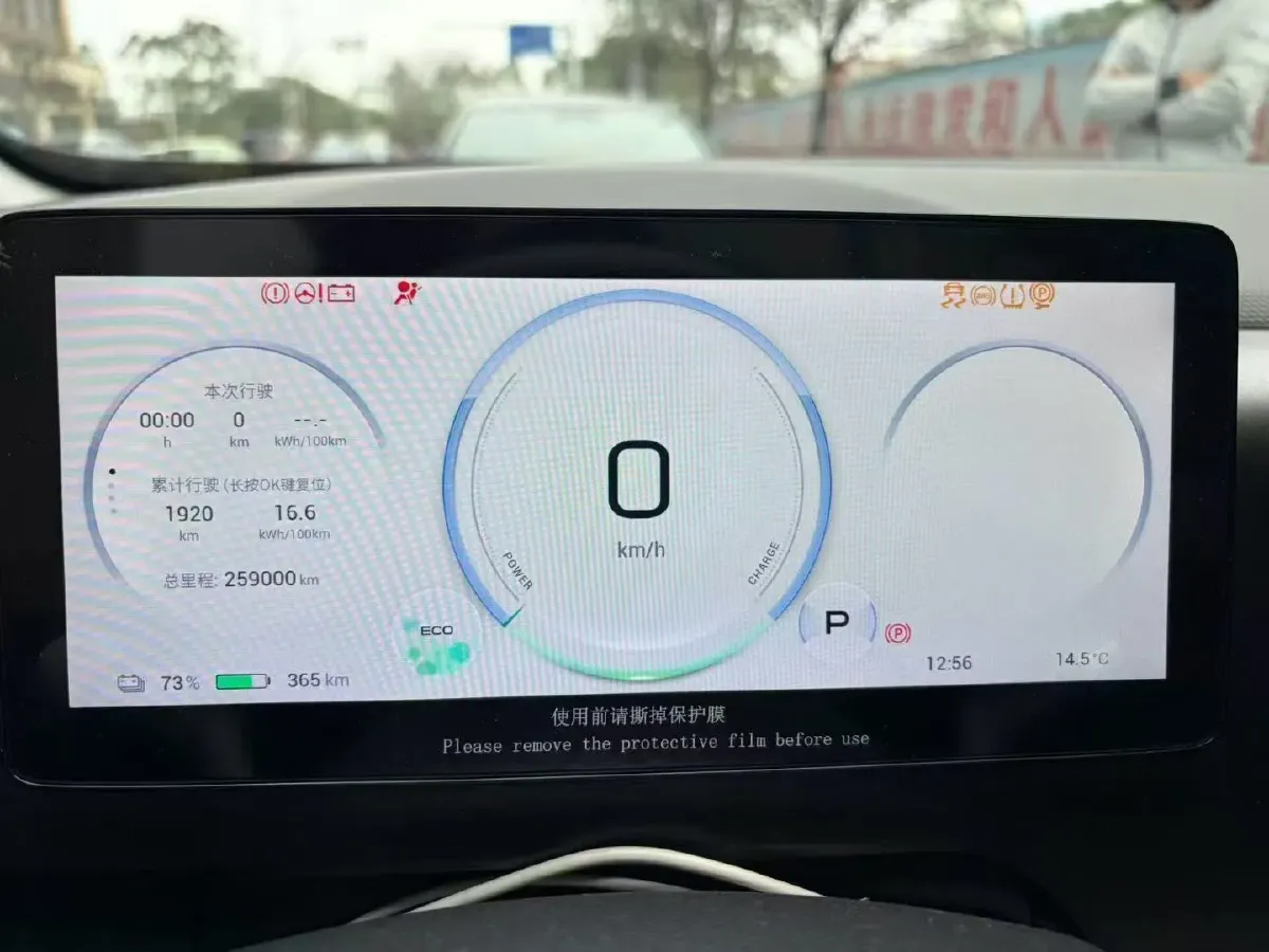 2024 Aion AION S MAX BEV 67.1KWH,autocango,china used car exporter,china ev exporter,chinese used car exporter,chinese used ev exporter