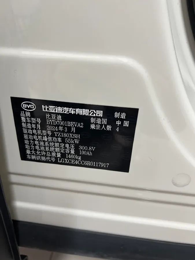 2023 BYD Seagull BEV 30.08KWH,autocango,china used car exporter,china ev exporter,chinese used car exporter,chinese used ev exporter