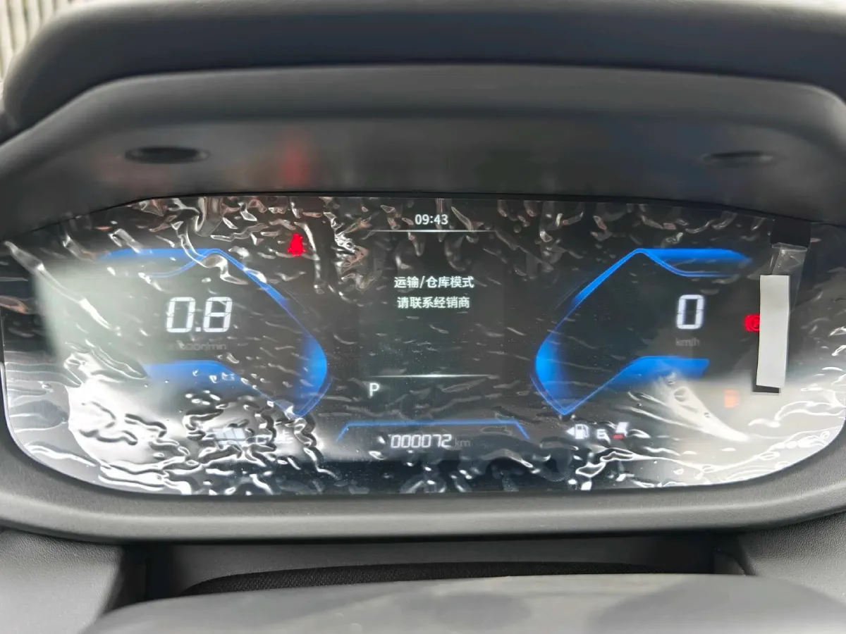 2025 DongFeng Aeolus YiXuan 1.5L 125HP L4 6DCT,autocango,china used car exporter,china ev exporter,chinese used car exporter,chinese used ev exporter