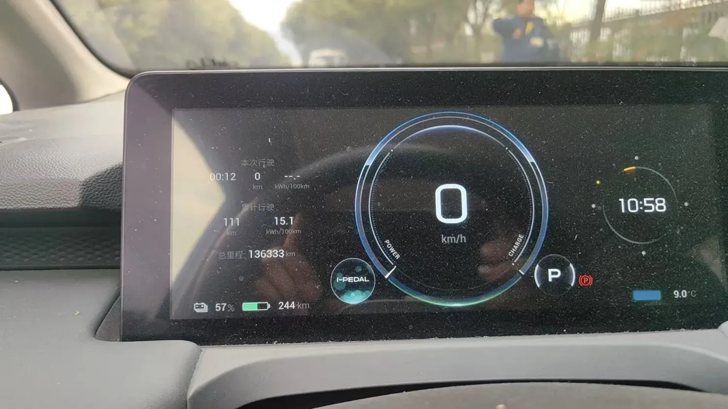 2023 GAC Trumpchi GS4 1.5T 177HP L4 6AT,autocango,china used car exporter,china ev exporter,chinese used car exporter,chinese used ev exporter