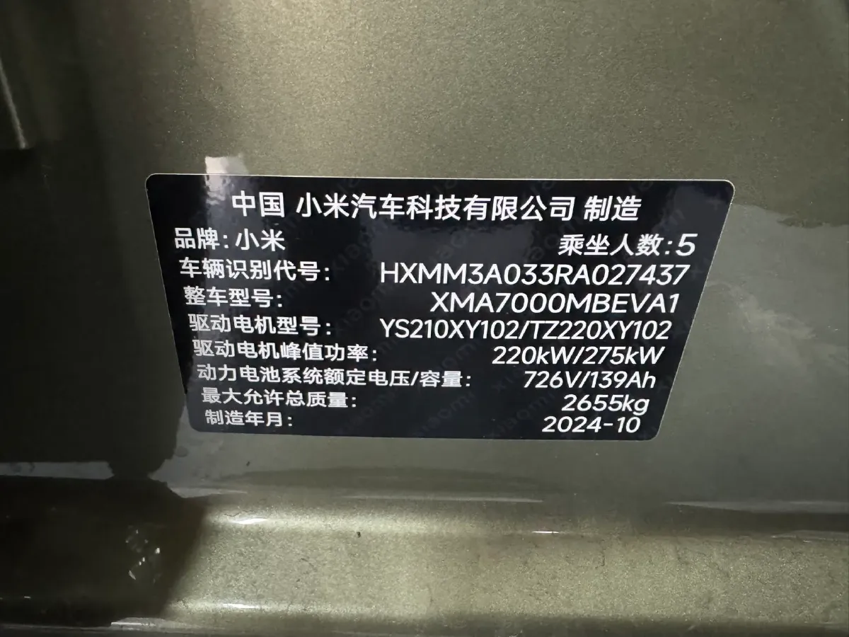 2024 MI SU7 BEV 101KWH,autocango,china used car exporter,china ev exporter,chinese used car exporter,chinese used ev exporter