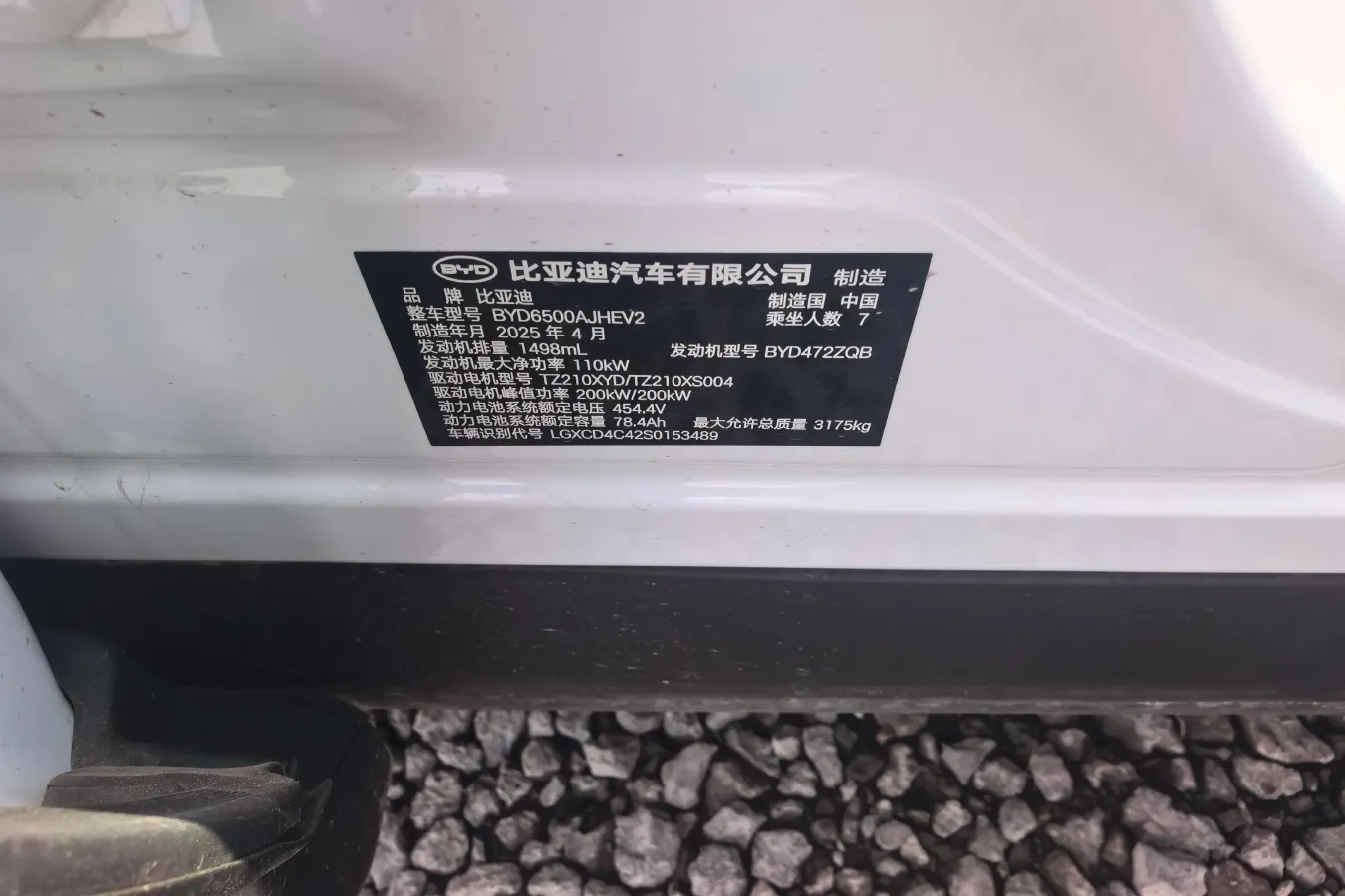 2025 BYD TangL 1.5T 156HP L4 E-CVT PHEV,autocango,china used car exporter,china ev exporter,chinese used car exporter,chinese used ev exporter