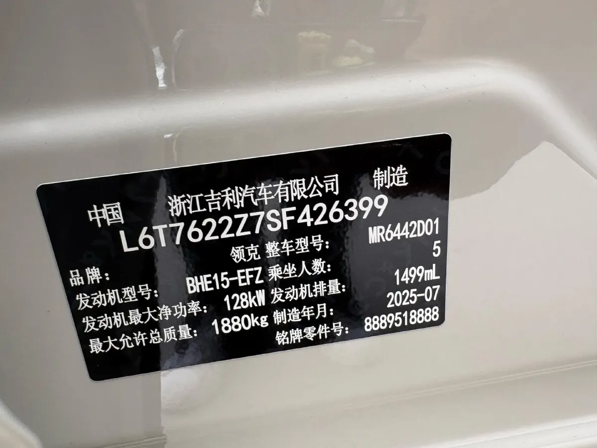 2026 LYNK&CO 06 1.5T 181HP L4 7DCT,autocango,china used car exporter,china ev exporter,chinese used car exporter,chinese used ev exporter