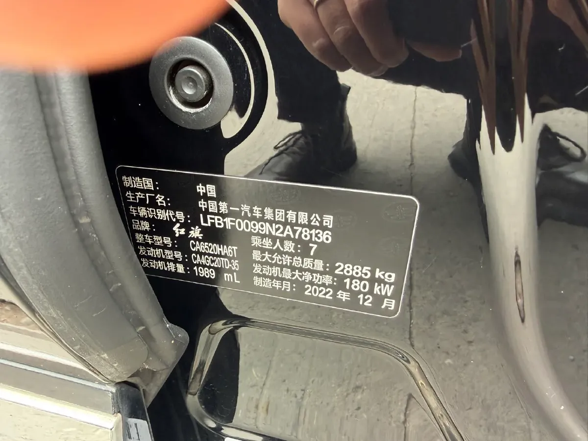 2023 HongQi HQ9 2.0T 252HP L4 8AT,autocango,china used car exporter,china ev exporter,chinese used car exporter,chinese used ev exporter