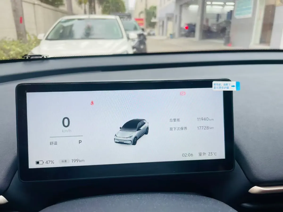 2025 BYD Seagull BEV 30.08KWH,autocango,china used car exporter,china ev exporter,chinese used car exporter,chinese used ev exporter