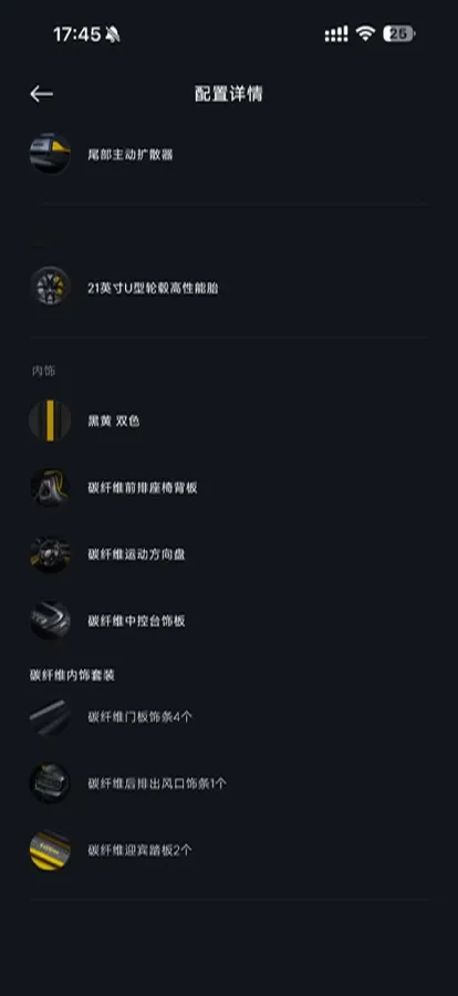 2025 MI SU7 Ultra BEV 93.7KWH,autocango,china used car exporter,china ev exporter,chinese used car exporter,chinese used ev exporter