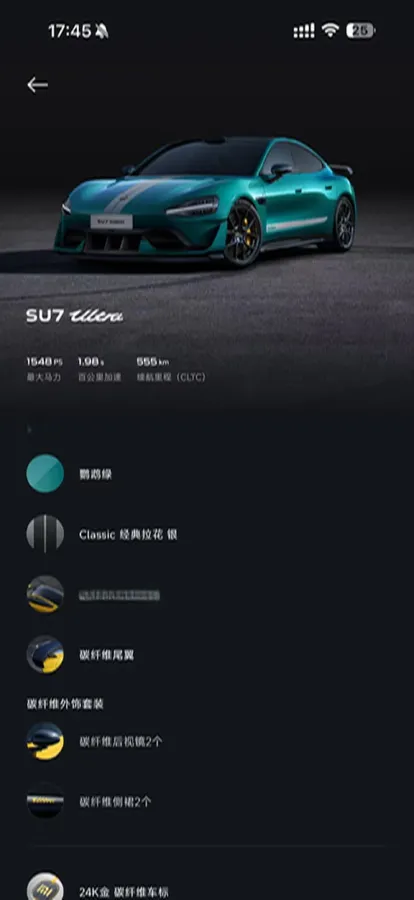 2025 MI SU7 Ultra BEV 93.7KWH,autocango,china used car exporter,china ev exporter,chinese used car exporter,chinese used ev exporter