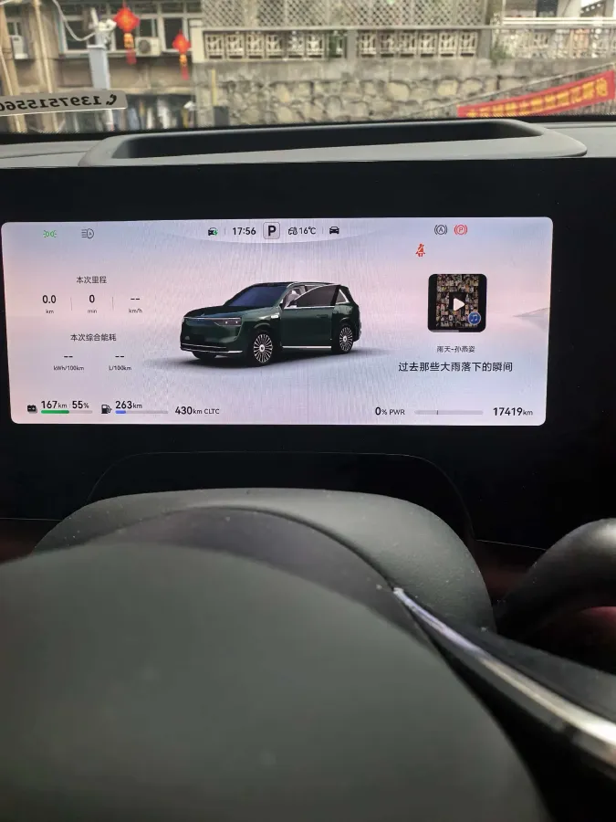 2025 AITO AITO M8 REEV 160HP REEV 53.4KWH,autocango,china used car exporter,china ev exporter,chinese used car exporter,chinese used ev exporter