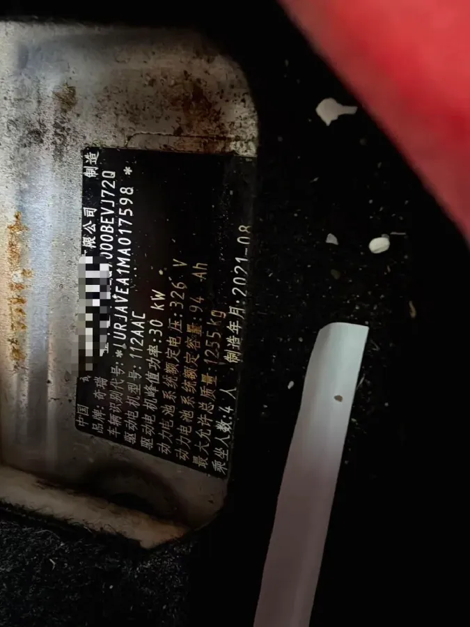 2021 Chery Little Ant BEV 30.6KWH,autocango,china used car exporter,china ev exporter,chinese used car exporter,chinese used ev exporter